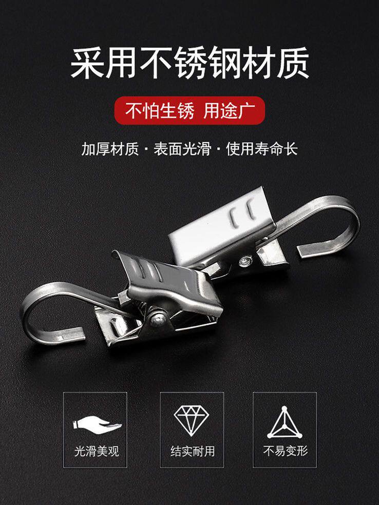 加厚不锈钢吊环窗帘环扣圈家用窗帘夹子挂钩配件
