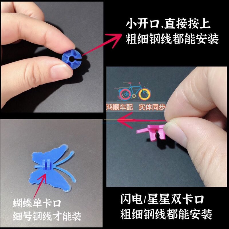 山地童车自行车通用彩珠夜光钢丝辐条车轮彩色装饰单车配件