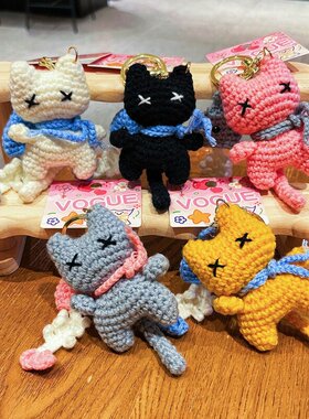 多巴胺毛绒小猫吃鱼钥匙扣卡通猫咪公仔女生包包钩织挂件小礼品