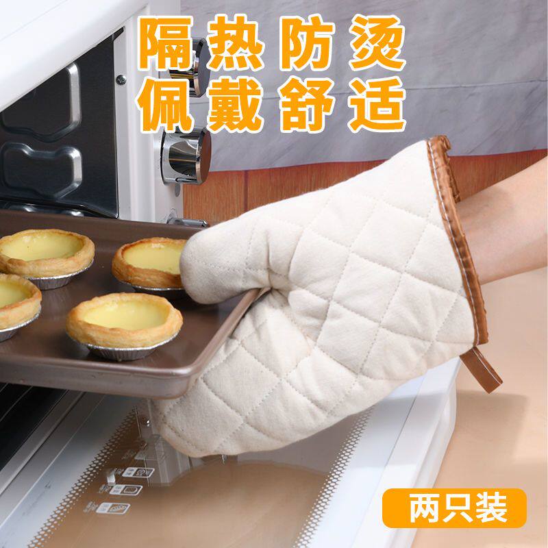 加厚厨房家用微波炉烤箱烘培隔热手套耐高温防烫烘焙专用防热工具