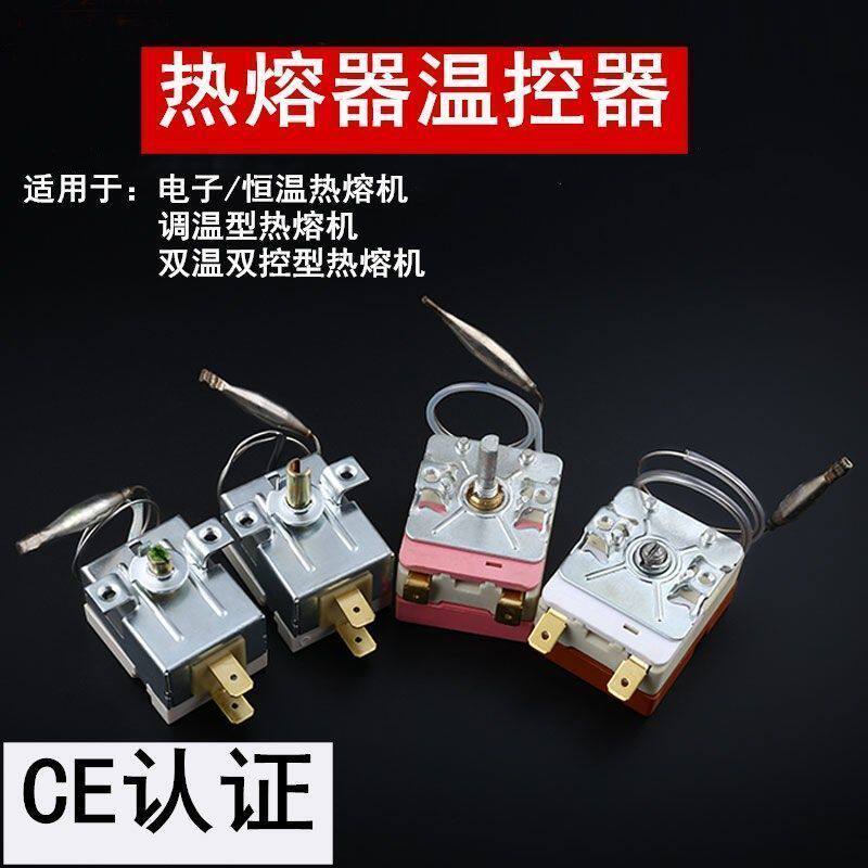 热熔机配件大全PPR水管热熔机开关指示灯智能恒温调温热熔器家用