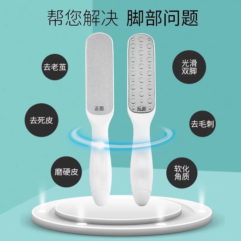家用修脚磨脚工具搓脚板磨脚石去除脚后跟老茧死皮足部刮磨器具