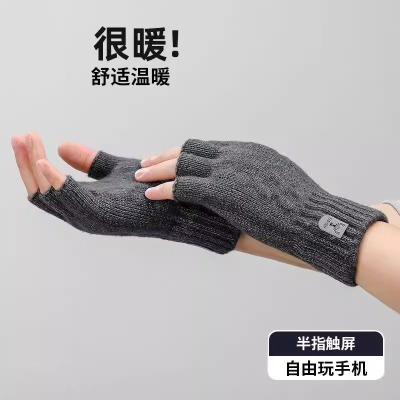 半指手套男士冬天保暖加绒加厚针织毛线露指学生写字骑行秋冬季男,服饰配件/皮带/帽子/围巾,手套,淘宝优惠券,粉丝福利购,淘宝优惠卷