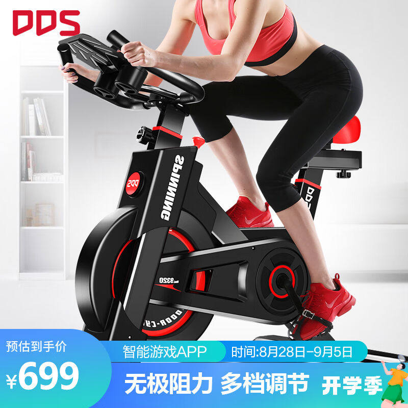 多德士（DDS）动感单车家用锻炼健身车室内运动自行车健身器材DDS
