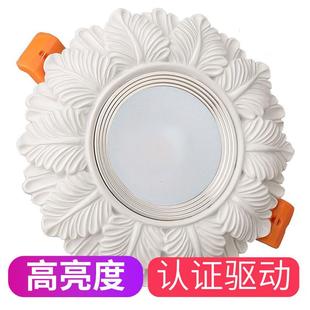 饰三色变光欧式 7W创意12W装 家用嵌入客厅吊顶LED射灯筒灯天花灯