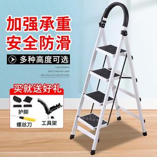 家用梯子折叠人字梯室内防滑多功能登高梯加厚钢管伸缩带扶手楼梯