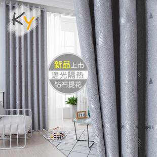 客厅北欧简约现代卧室小窗隔热防晒全遮光飘窗布 窗帘成品2024新款