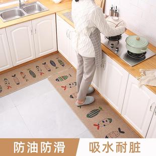 厨房地垫防水防滑亚麻橡胶底地毯长方形家用北欧风卫生间防滑地垫
