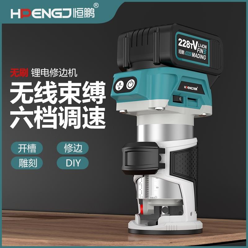 锂电调速修边机充电式多功能木工开槽工具雕刻机小锣机电木铣灯带