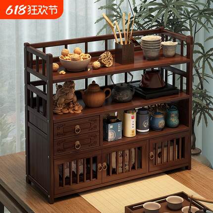 杯架小型实木中式茶桌台面茶叶茶具置物架茶室摆件展示柜桌面收纳