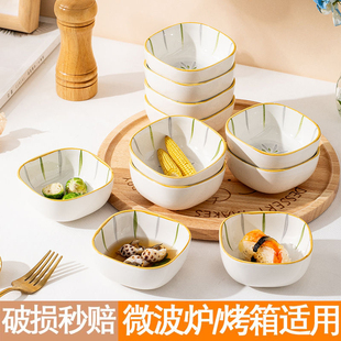 陶瓷火锅酱料酱油碟味碟小盘子 10只家用调味碟调料小吃碟2025新款