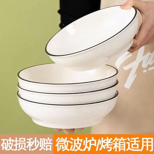 加厚加深易清洗圆形菜盘