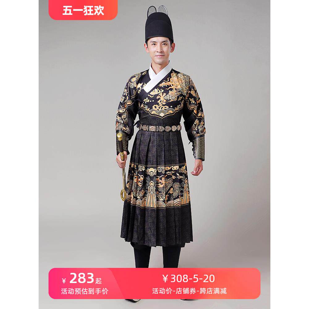 炎蔻明制汉服飞鱼服锦衣卫绣春刀蟒袍古风男士明朝贴里曳撒装全套