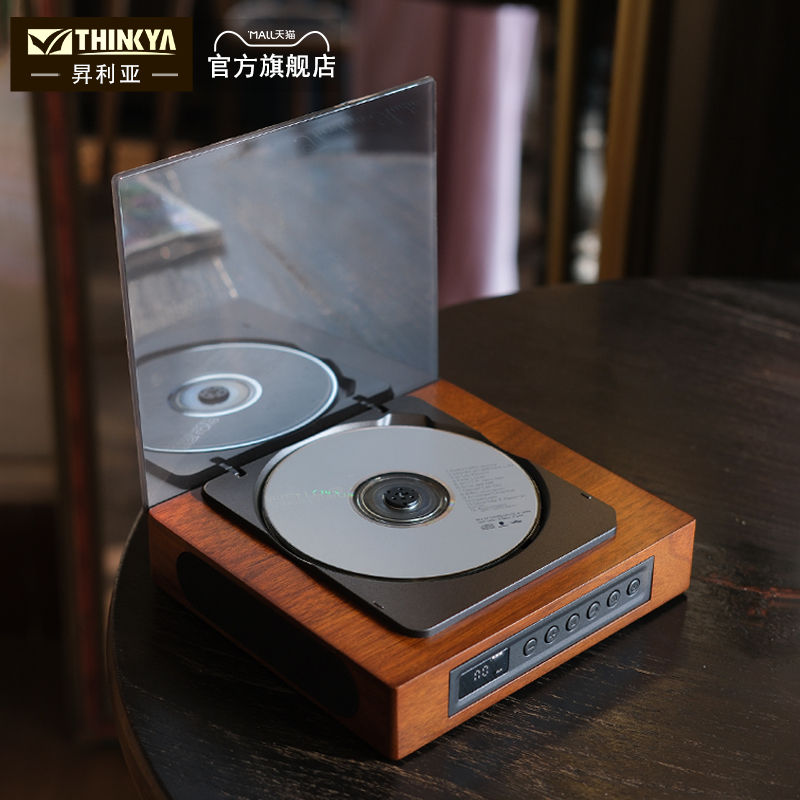 THINKYA发烧cd机蓝牙便携一体式