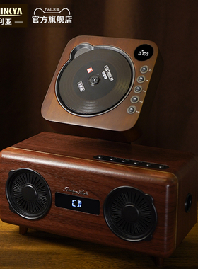 THINKYA A6发烧CD机复古蓝牙音响音箱专辑播放器一体式