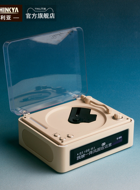 THINKYA A11RCD机双向蓝牙复古歌词音响一体式专辑播放器cd唱片机