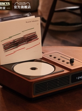 THINKYA R02复古CD机带FM双向蓝牙发烧级音响一体专辑播放器