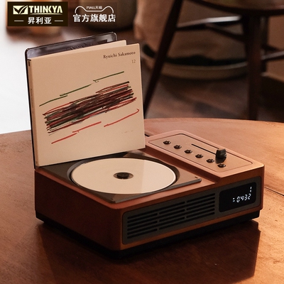 THINKYA R02复古CD机带FM双向蓝牙发烧级音响一体专辑播放器