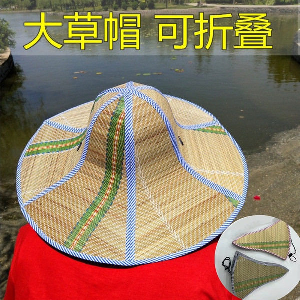 大沿帽子男女夏天可折叠遮阳防晒太阳帽农民农村干活草帽钓鱼防水