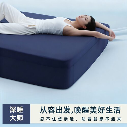 亚朵星球夏季冰丝床笠深睡床单床垫保护罩2026新款床垫床上三件套