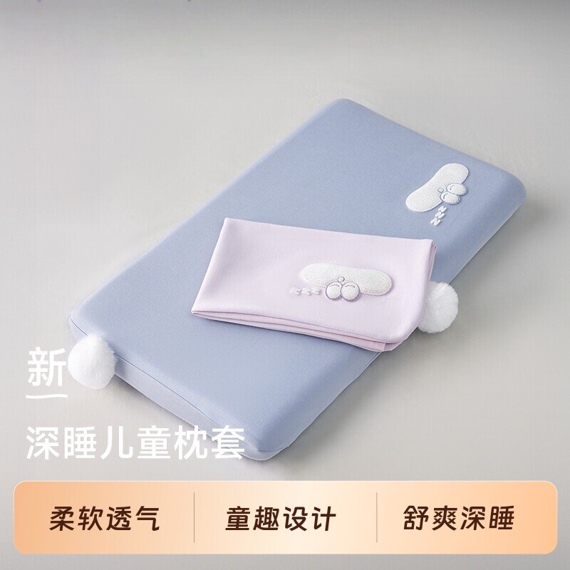 亚朵星球深睡儿童专用枕套58x34cm亲肤透气不闷汗枕头套枕套单只图片
