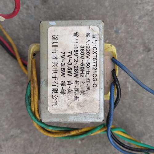 可维修才兴电子定制变压器，型号CXT57721CG-C，
