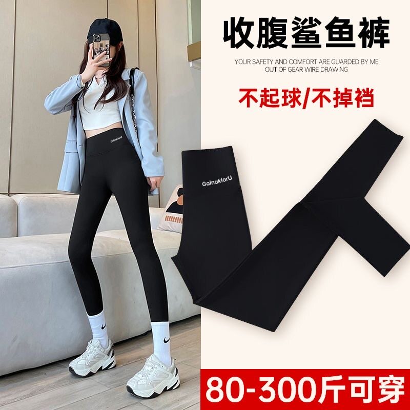 加肥加大码女裤加绒200斤胖mm冬季加厚打底裤鲨鱼裤300斤保暖裤