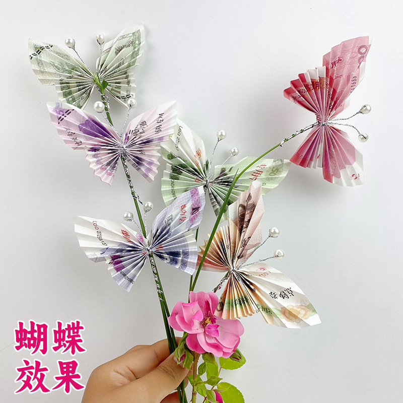 有钱花束diy手工可折叠点钞券