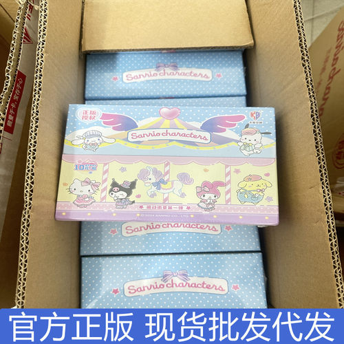 卡宝文创正版三丽鸥萌动徽章吧唧第1弹卡片卡牌卡册库洛米帕恰狗