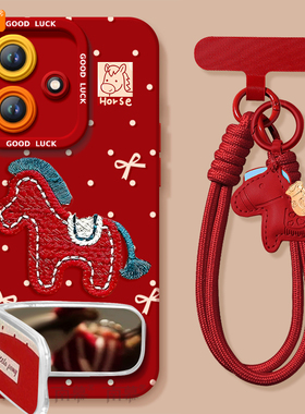 2026刺绣小马适用华为荣耀400手机壳500pro新款300专用200本命年100马年50se保护80新年90红色70外壳30过年60
