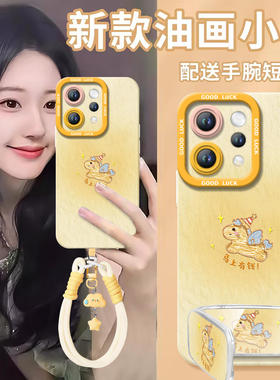 2026有钱小马适用vivos50手机壳s20pro新款s18防摔s30硅胶s19保护s17高级vivo软s16套s15女s12外壳s50promini