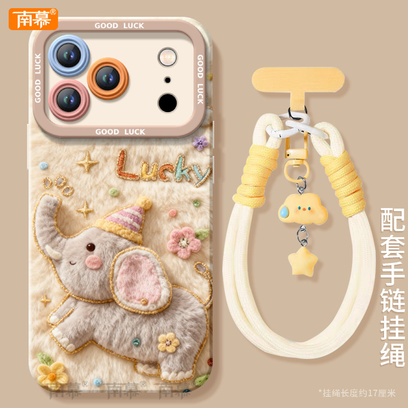 小飞象白适用苹果17promax手机壳iphone17套17pro新款16防摔15硅胶14外壳pura80华为mate70por高级p70毛绒60