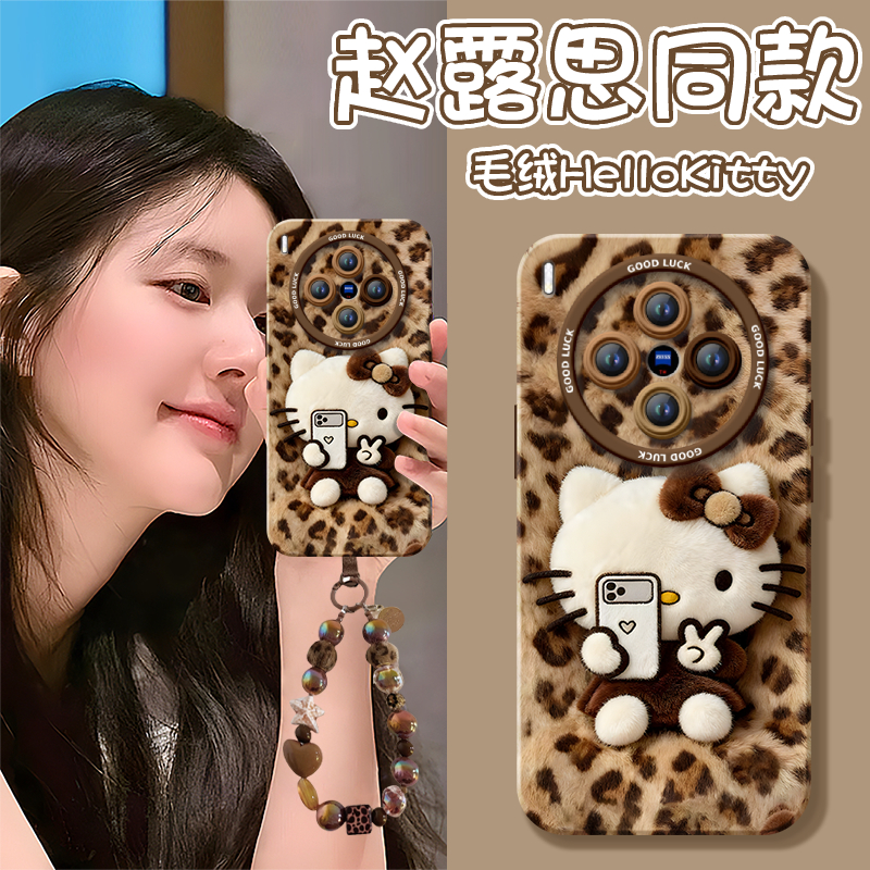 【小红书爆款】搭配同款挂绳