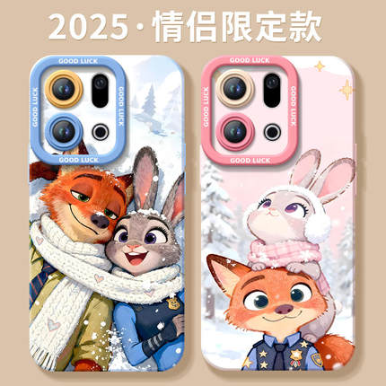 疯狂动物城朱迪尼克OPPOFindX9手机壳FindX9Pro保护套findx8新款Find硅胶X7防摔Find9X外壳OPPO高级感6挂绳x5