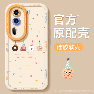 小饼干适用opporeno11手机壳findx6套reno10新款 7过年11硅胶oppo本命年6pro红色k10pro 9龙年8新年款