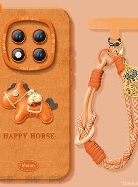 适用红米note15pro手机壳+小米note14新款Note13保护套12皮革小马Redmi马到成功11硅胶10防摔挂绳RED高级9外8