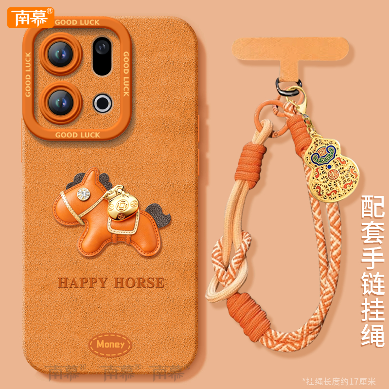 【小红书爆款】搭配同款挂绳OPP