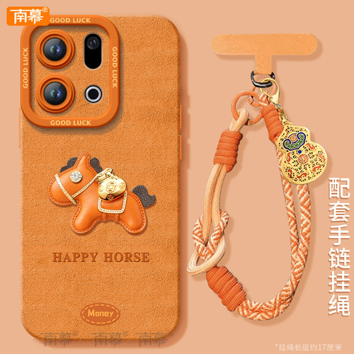 【小红书爆款】搭配同款挂绳OPP