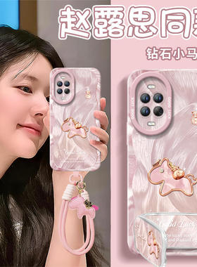 2026钻石小马适用华为nova15手机壳nova14套13pro防摔12ultra新款11保护10硅胶nove8高级novo9活力版10se外壳