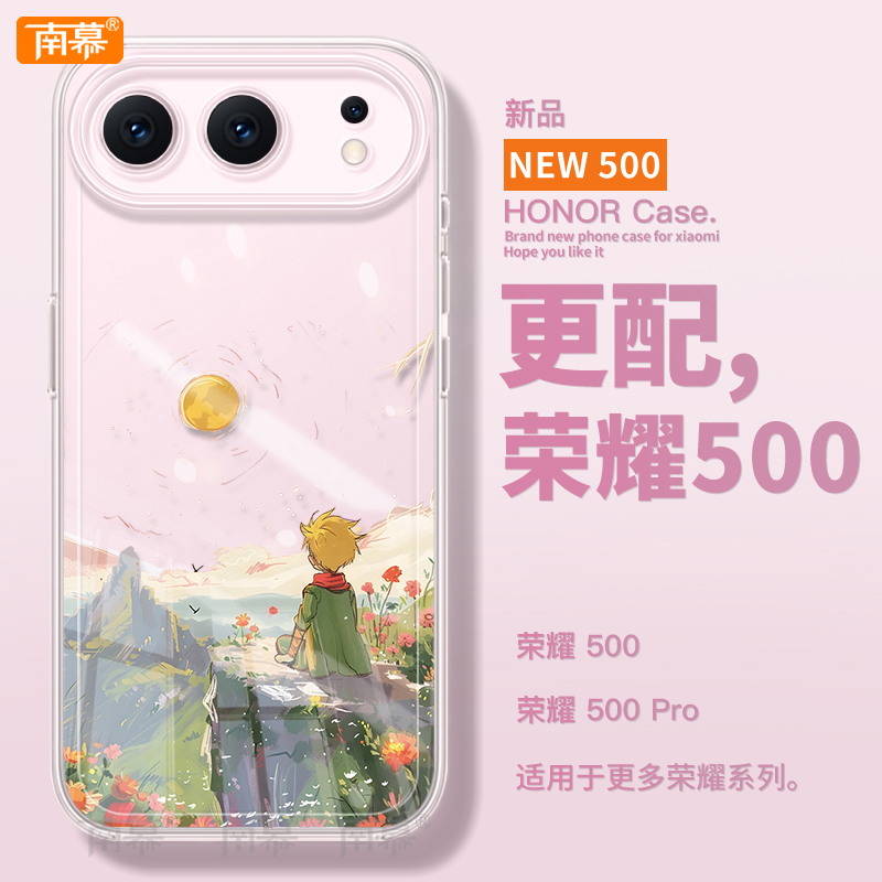 【小红书爆款】真机11开模