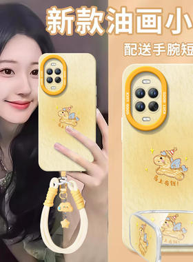 2026有钱小马适用华为nova15手机壳nova14套13pro防摔12ultra新款11保护10硅胶nove8高级novo9活力版10se外壳