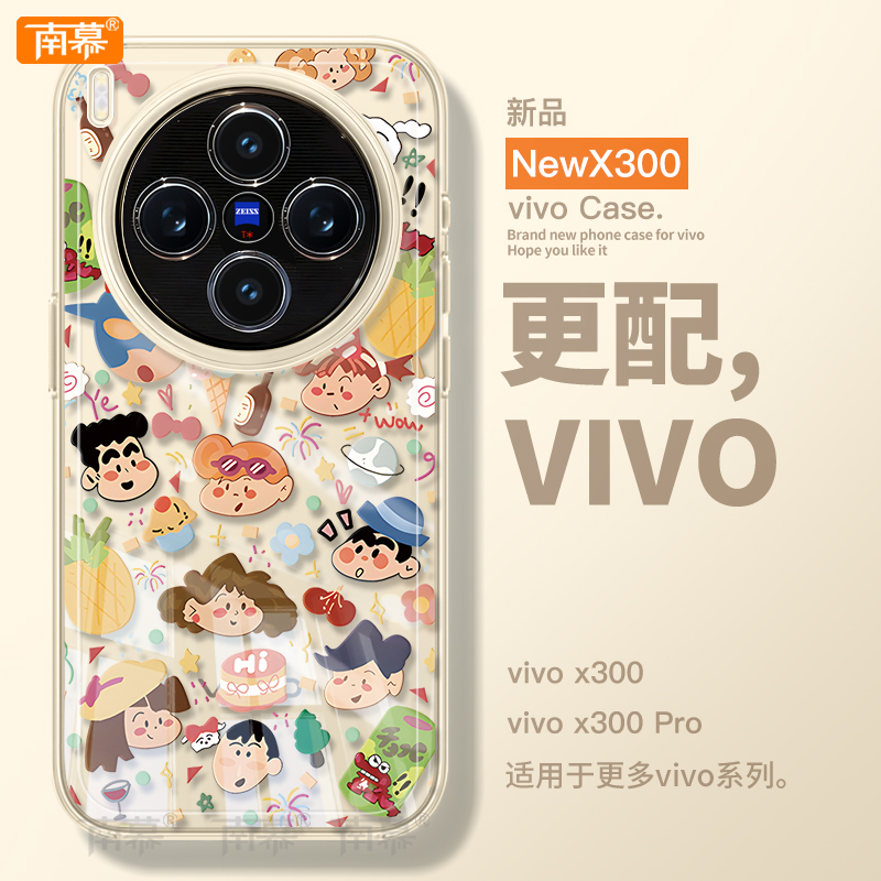 【小红书爆款】真机11开模