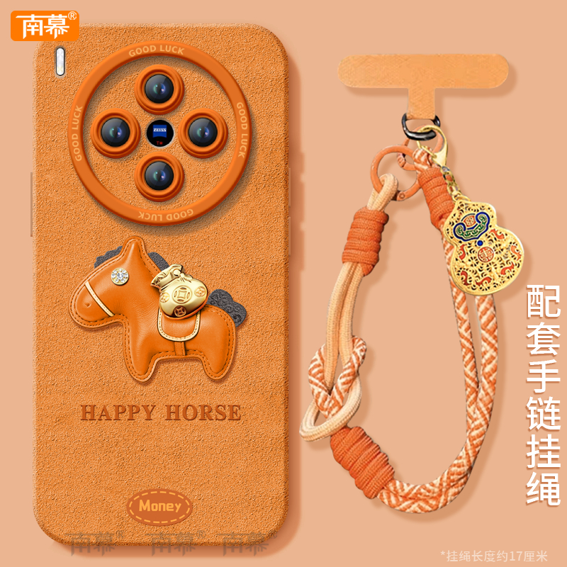 【小红书爆款】搭配同款挂绳viv