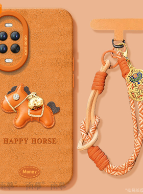 适用华为nova14手机壳nova14Pro新款Nava13保护套navo12皮革小马11马到成功10硅胶7高级9挂绳Ultra防摔8外壳