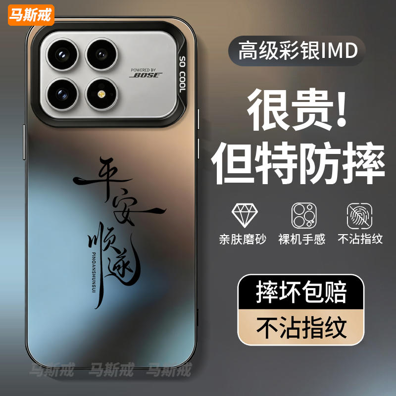 【小红书爆款手机壳】搭同款挂