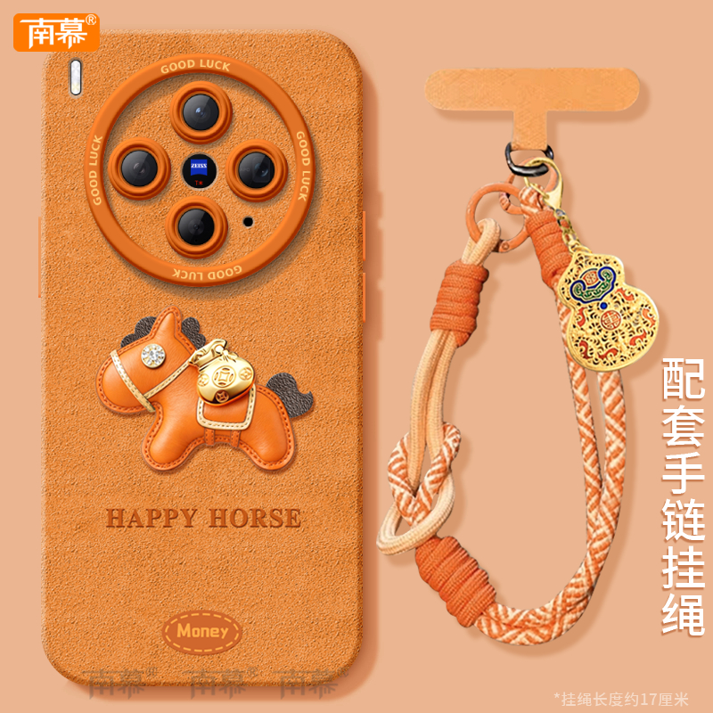 【小红书爆款】搭配同款挂绳viv