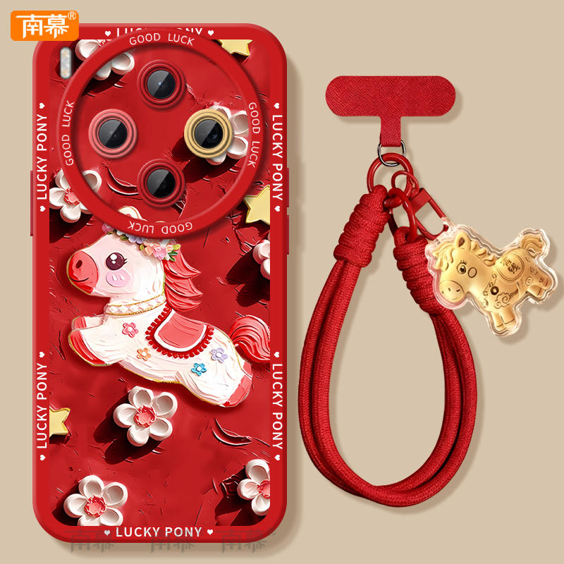 【小红书爆款】搭配同款挂绳