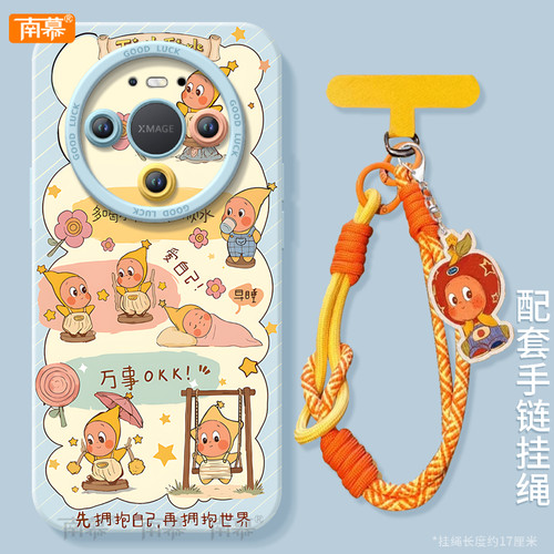 【小红书爆款】搭配同款挂绳