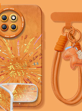 2026好命烟花适用小米civi5pro手机壳civi4新款mix4黑鲨5pro全包防摔cv保护套civi3硅胶cicv2外壳civi高级感