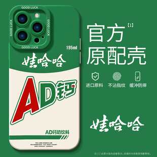 AD钙奶适用oppor17pro手机壳oppor15套新款 r11全包镜头r11s防摔r17硅胶r15外壳0pp0高级感puls潮oppo软por